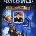 covers_russian_diff